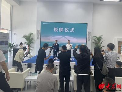 齊心聚力 瑞創(chuàng)未來(lái) | 奇瑞風(fēng)云新能源汽車(chē)臨沂豐瑞達(dá)店開(kāi)業(yè) 開(kāi)啟新能源開(kāi)發(fā)新篇章