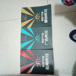 三維聯(lián)動 房地產(chǎn)開發(fā)的策劃、營銷與廣告設(shè)計一體化策略